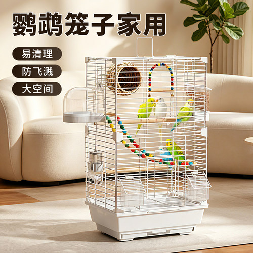 鸟笼鹦鹉笼子家用养别墅大号新型