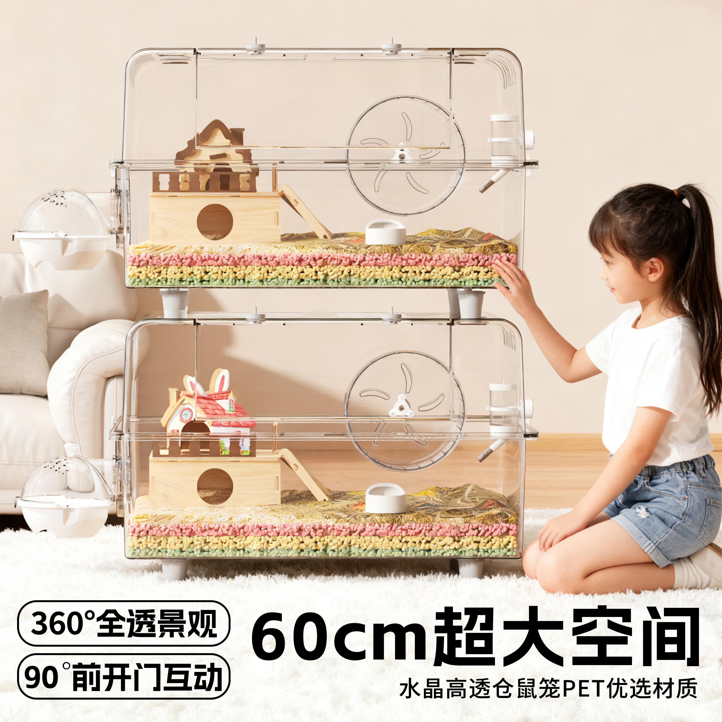 仓鼠笼子超大别墅豪华金丝熊专用