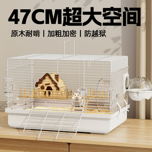 仓鼠笼子47CM大空间防越狱金丝熊豪华别墅专用铁丝饲养笼便宜大的