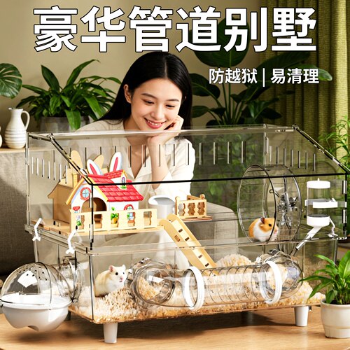 仓鼠笼子金丝熊专用大空间防越狱
