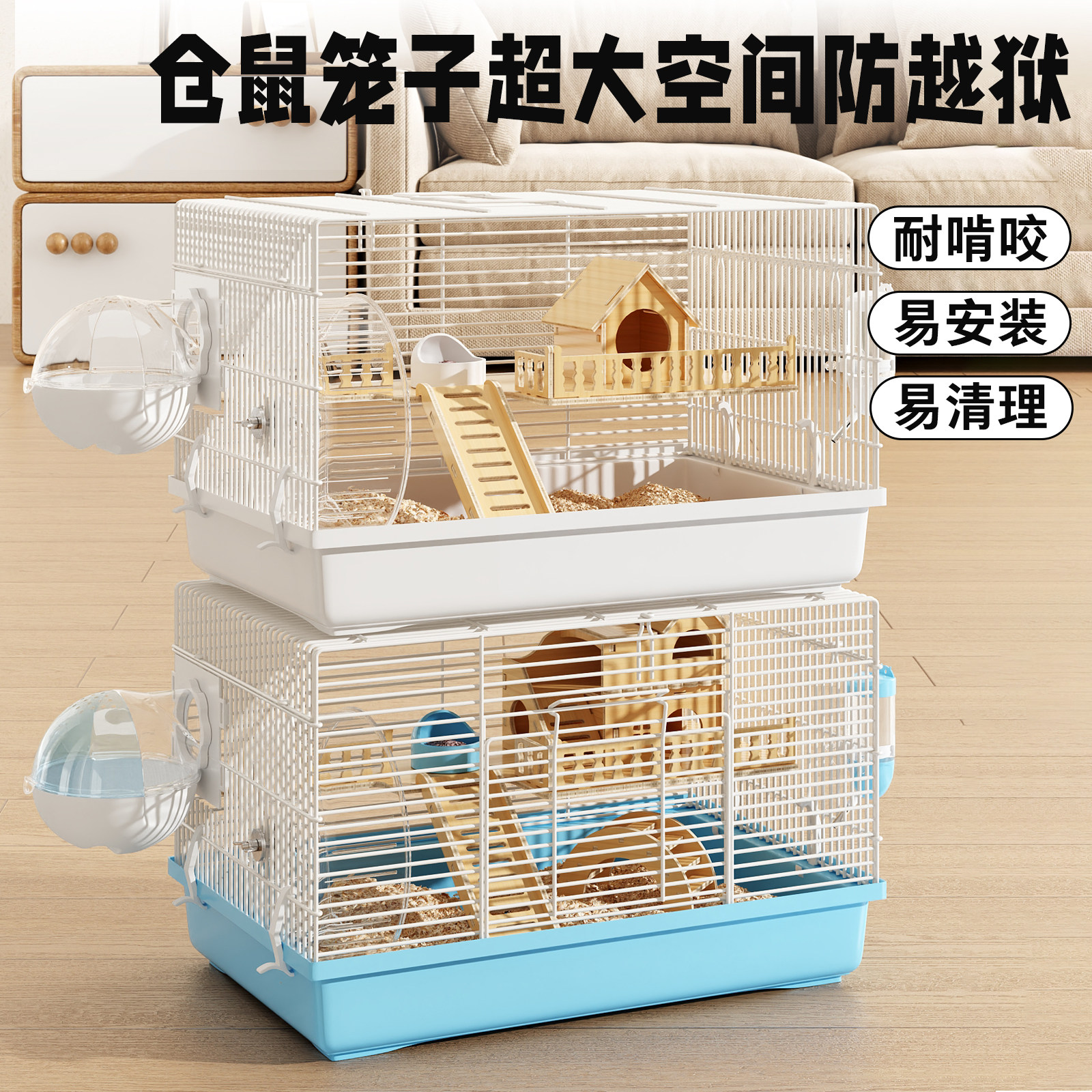 金丝熊小仓鼠笼子专用超大豪华别墅二层便宜大的新手双层铁笼用品