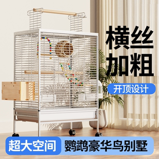 鸟笼鹦鹉笼子新型家用大号豪华别墅玄凤虎皮八哥专用笼横丝生态笼