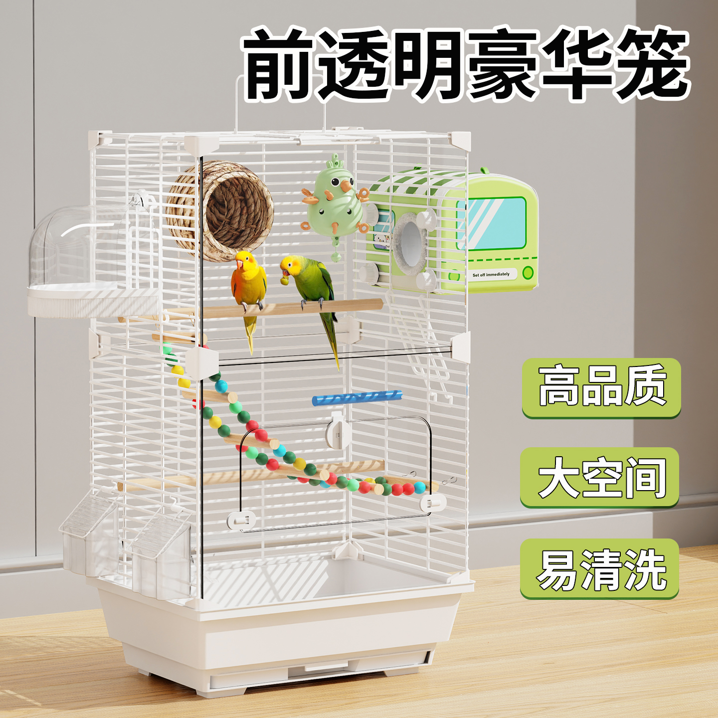 鹦鹉笼子新型防溅大号豪华别墅