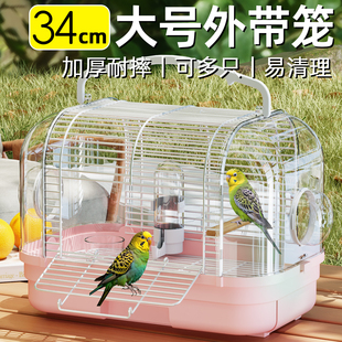 鸟笼鹦鹉外出笼虎皮牡丹玄凤小号型旅行笼专用手提便携外带鸟笼子
