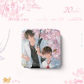 出泉动漫旧故新长二次元 周边官谷徽章套组方形徽章打卡棒娃娃色纸