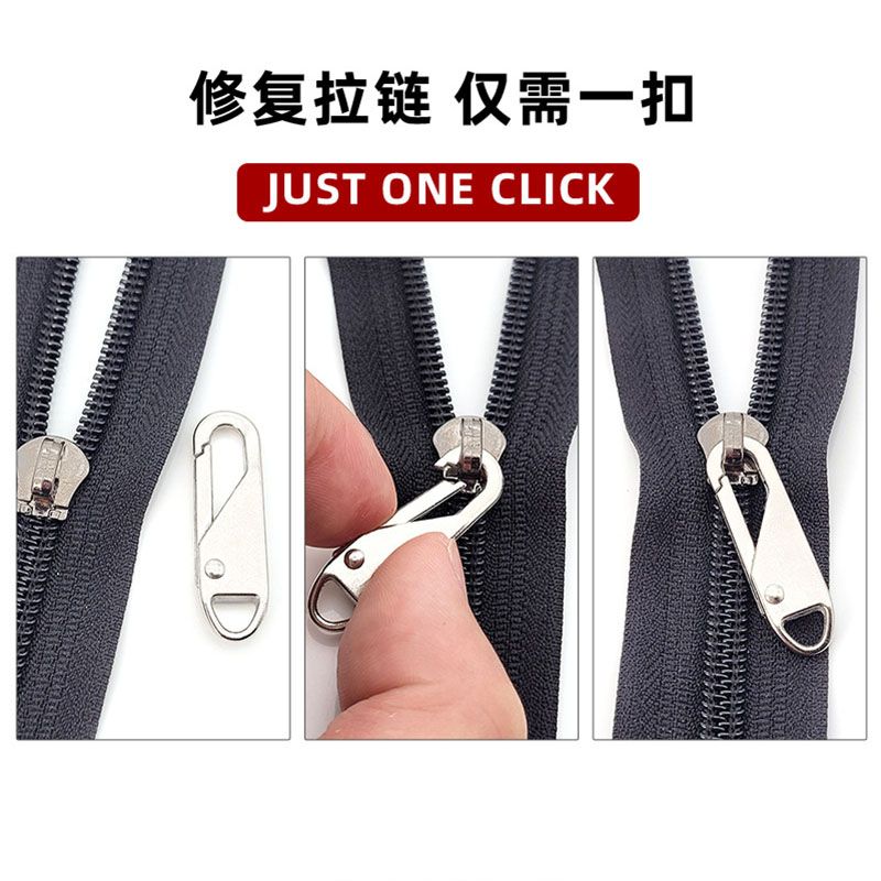 背包衣服通用替换辅料金属万能拉链头拉链配件拉片