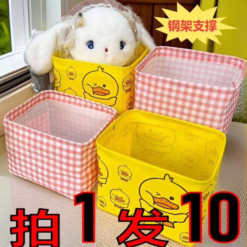 学生可折叠布艺收纳盒桌面化妆品袜子内衣杂物宿舍整理盒
