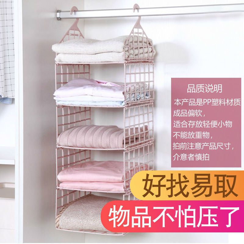 衣橱悬挂折叠收纳架衣柜分层置物架宿舍省空间简易整理架子