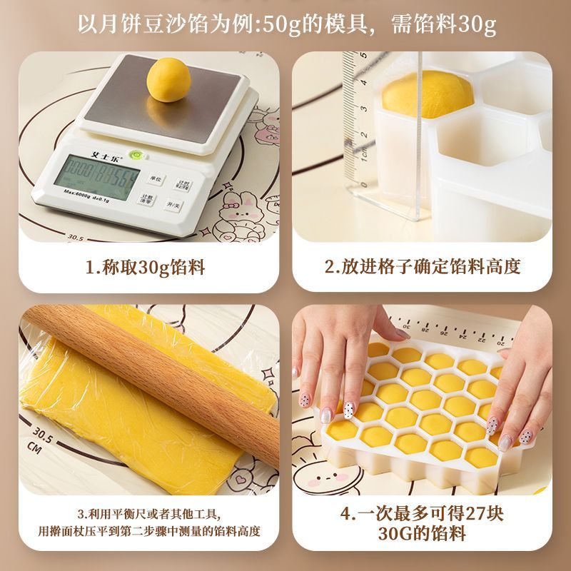 手压新款烘焙器具青团绿豆糕分馅定量分割压皮模具馅料分馅器