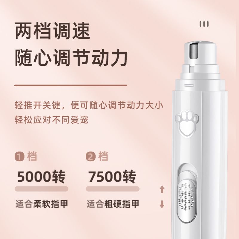 低音充电宠物电动磨甲器猫狗指甲修剪泰迪金毛磨甲神器