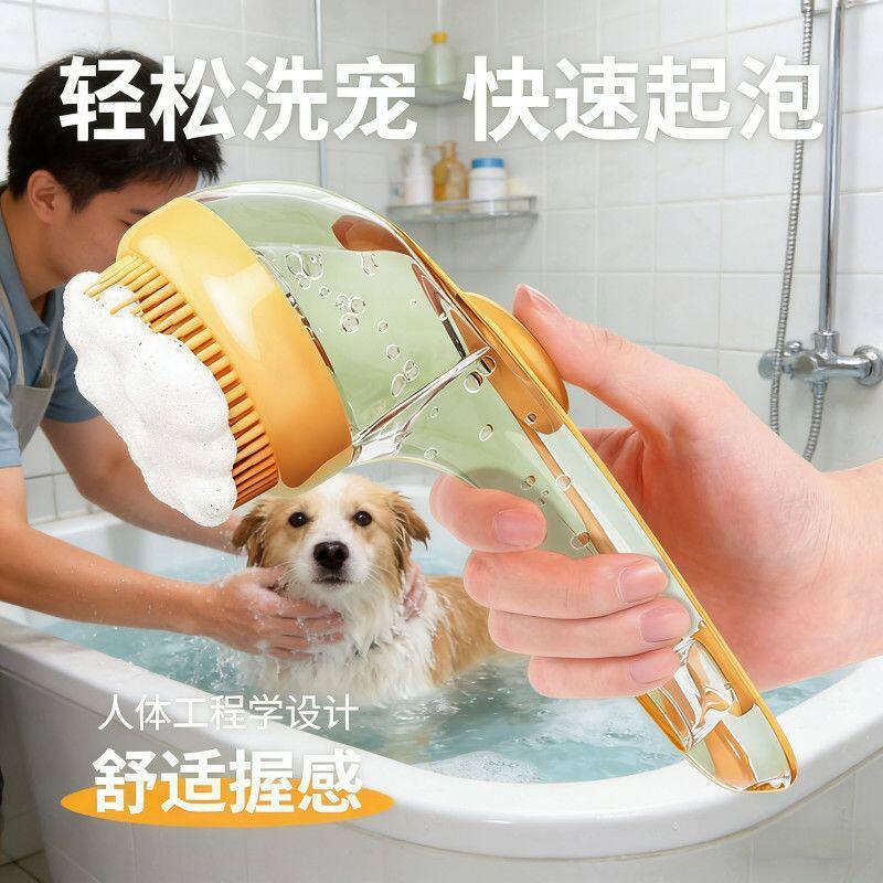 家用硅胶猫狗洗澡搓澡按摩清洁宠物专用沐浴刷子