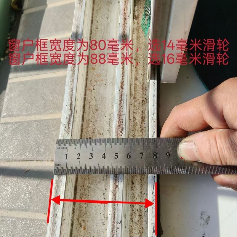塑钢门窗专用免拆窗扇安装傻瓜式操作门窗维修自己动手门窗滑轮