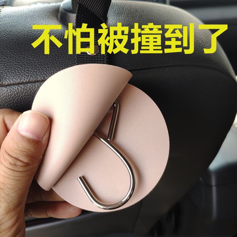 多功能后排皮革车载挂钩汽车内饰小件收纳挂饰配件