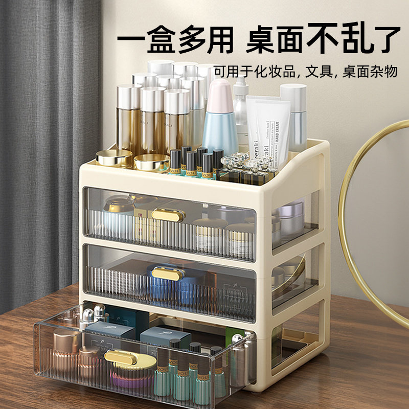 出租屋抽拉式塑料桌面收纳盒房间神器卧室床头储物置物架