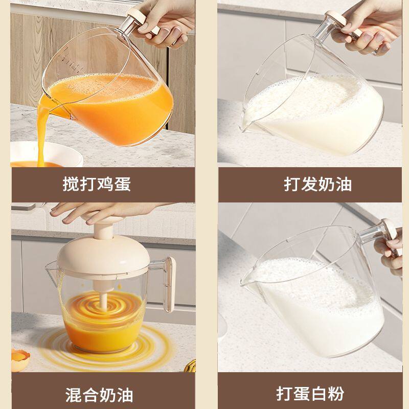 大容量多功能搅蛋杯家用手动打蛋器奶油打发鸡蛋搅拌新款器具