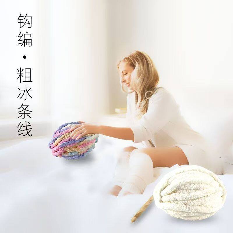 猫尾巴特粗冰条线围巾手工编织diy材料包超粗毛线针毯子猫窝坐垫
