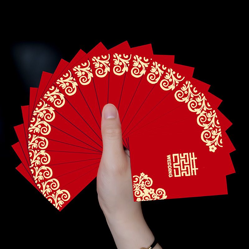 婚礼个性小额拦门利是封接亲专用创意小号堵门红包袋