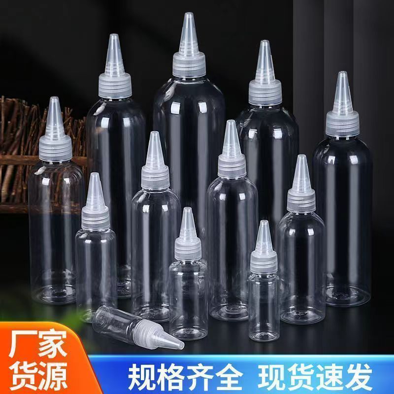 挤压式尖嘴分装瓶透明小瓶子10‑100ml户外调颜料分装送赠品