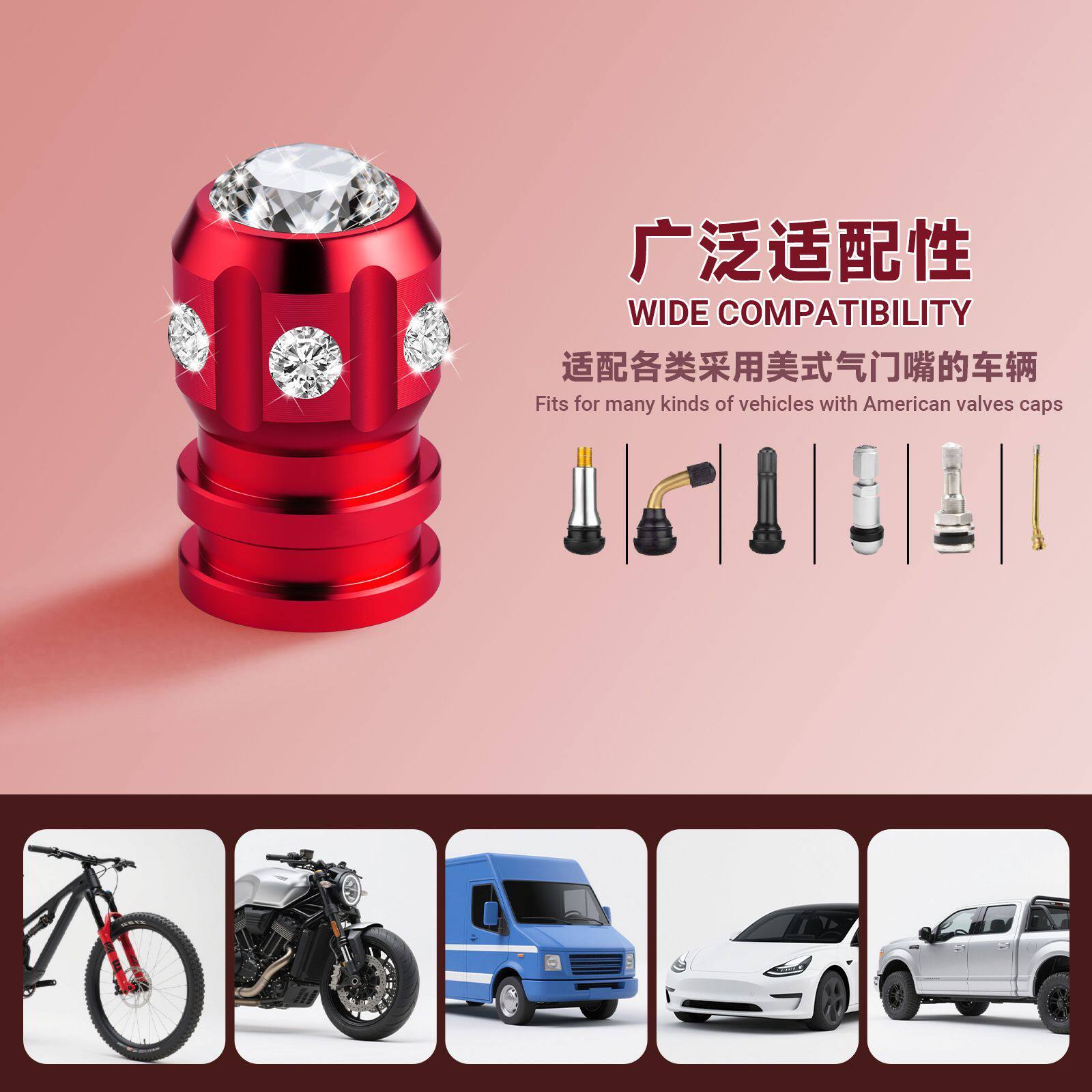 新款铝合金汽车气门嘴帽轮胎气门芯套高档返光保护盖自行车通用