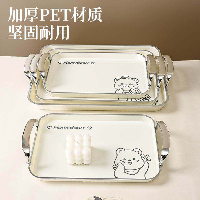 带把手长方形塑料茶盘家用茶水杯零食水果糖果摆放收纳托盘