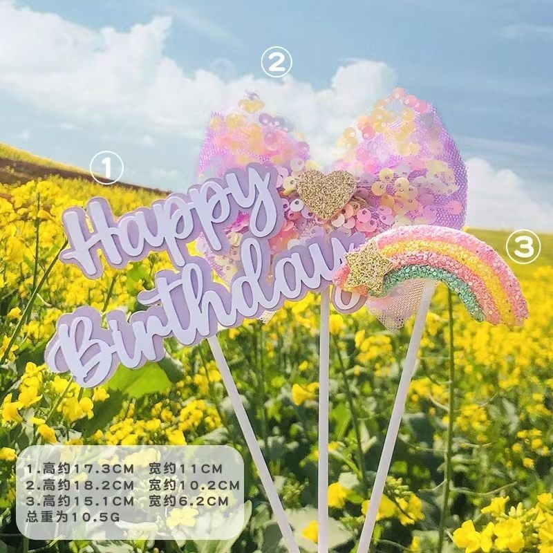 亮片蝴蝶结彩虹生日快乐蛋糕插件插牌插旗烘焙蛋糕装饰网红ins风