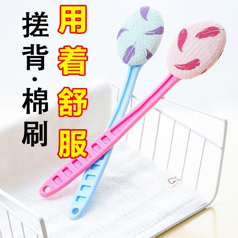 长柄方便搓澡巾不求人后背浴巾洗澡刷强力身体搓背洗澡神器