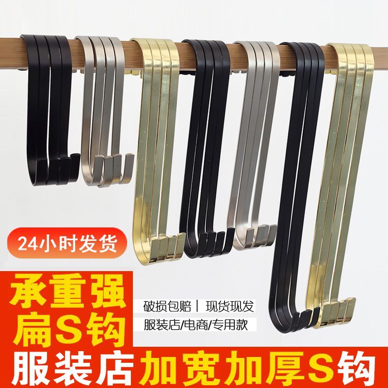 金属加长S型衣钩服装店挂钩衣架服饰S钩多用金属钩子
