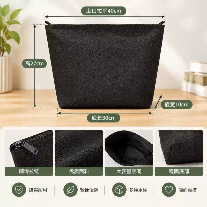 纯色拉链帆布内衬袋手工钩织女包专用大容量规整收纳包内置衬袋