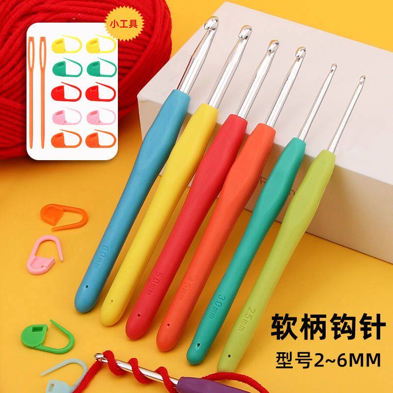 玩偶毛衣钩织DIY软柄钩针毛线手工编织工具成套材料包