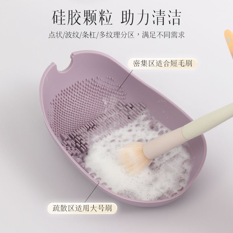 硅胶吸盘固定化妆刷清洗碗深层清洁洗刷粉扑晾晒不伤刷毛工具