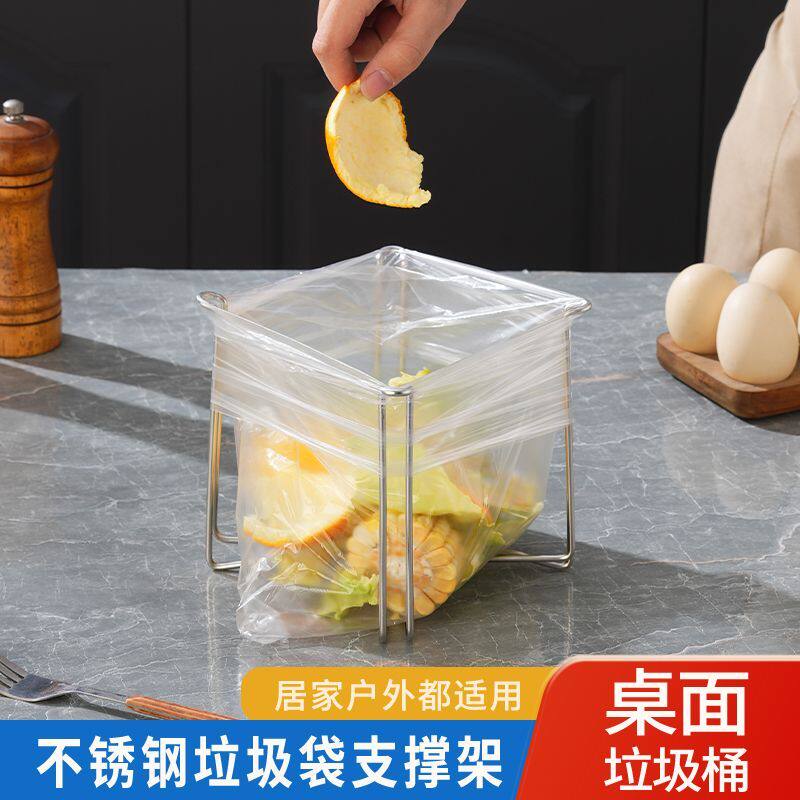 厨房可折叠垃圾袋支架户外简易挂式垃圾架收纳折叠垃圾桶支架