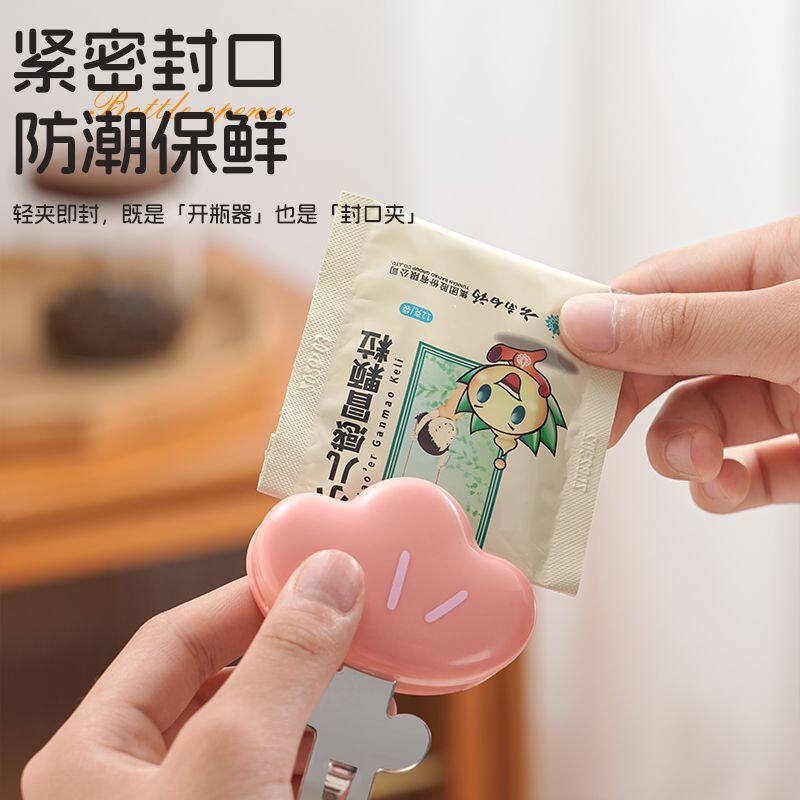 磁吸卡通口服液开瓶器家用便携药瓶起子多功能封口夹冰箱贴启盖