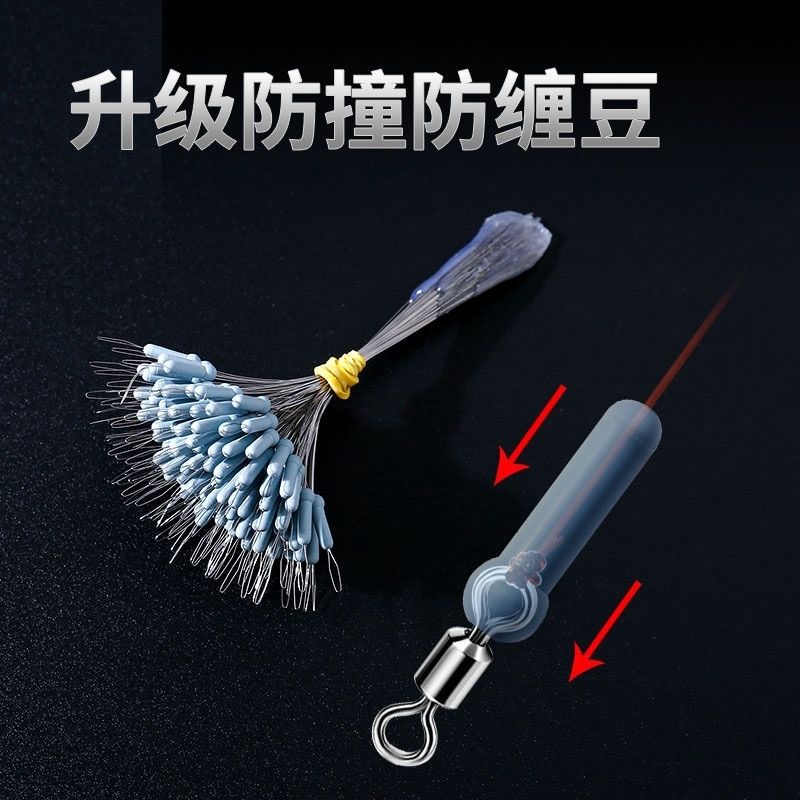 新款一体式防撞八字环防缠豆竞技黑坑防缠绕散装硅胶防缠豆小配件
