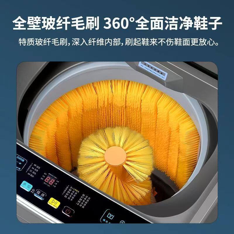 扬子洗鞋机全自动家用专用新款洗袜子洗衣机小型洗脱烘一体刷鞋机