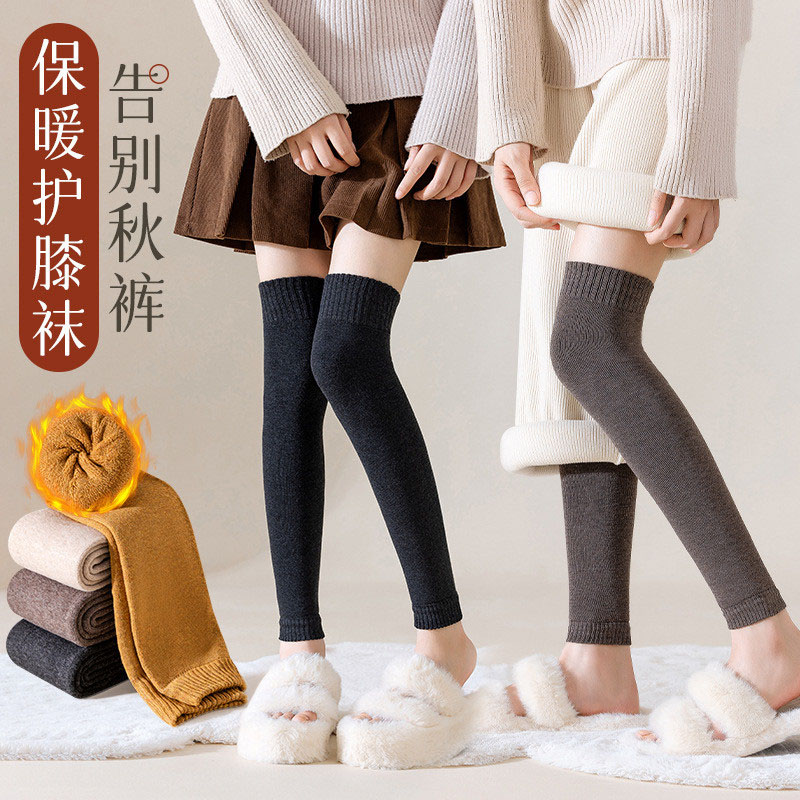 护膝长筒袜子袜子秋冬秋冬季冬季加厚护膝袜套保暖长袜女士高筒