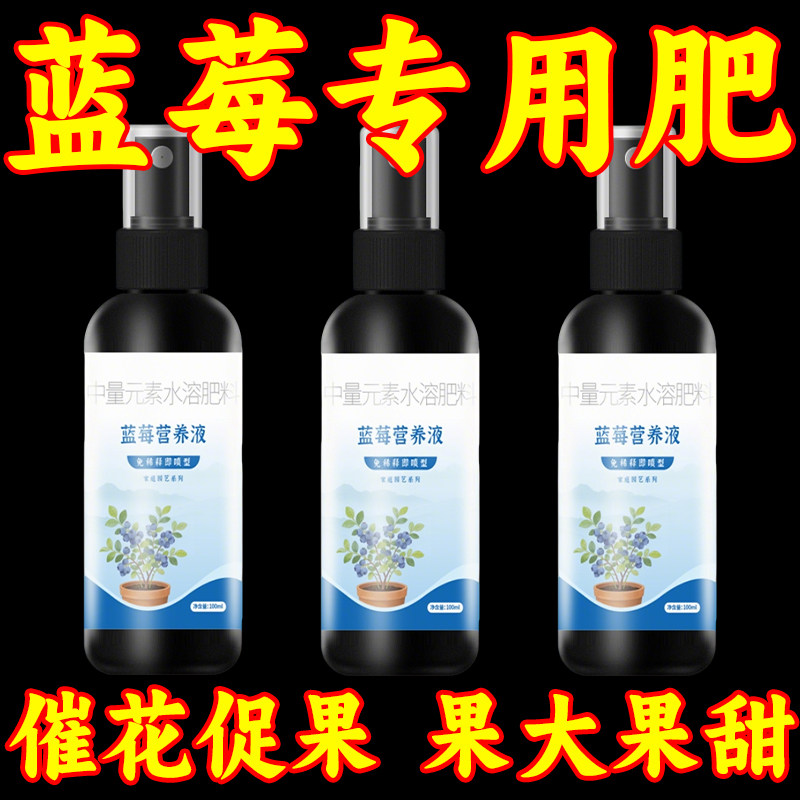 蓝莓专用硫酸钾缓释复合肥
