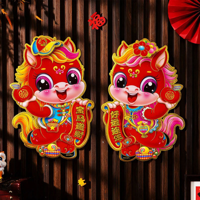 2026生肖马年对联春节过年农村大门新年门贴2米2.5米春联门神福字