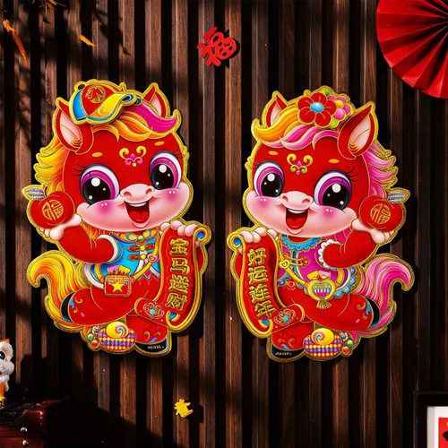 2026生肖马年对联春节过年农村大门新年门贴2米2.5米春联门神福字