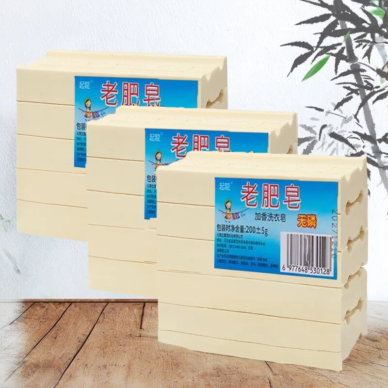 起龙洗衣皂老肥皂内衣皂家用婴儿内衣裤强力去污渍老牌国货去渍