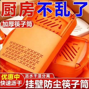 筷子收纳盒厨房筷子筒勺子刀具置物架高档新款壁挂式家用筷篓筷笼