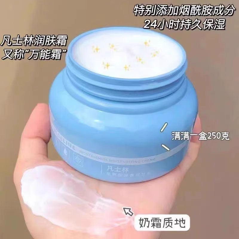 凡士林面霜护脸秋冬季润肤霜补水嫩白保湿霜全身护肤防裂男女学生