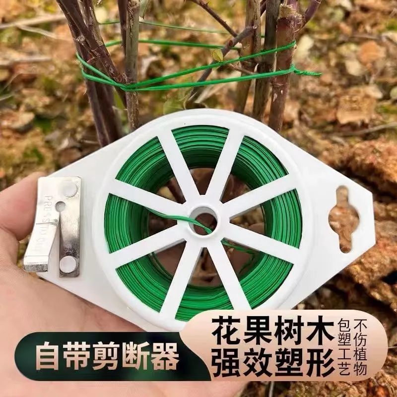 包塑园艺软铁丝线固定金属黑白色绑线扎线扎带扎丝捆绑花支架植物