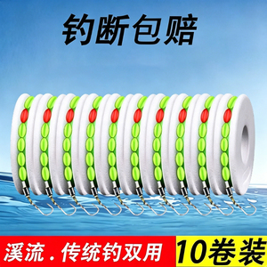 野钓台PE主线组绑好成品全套