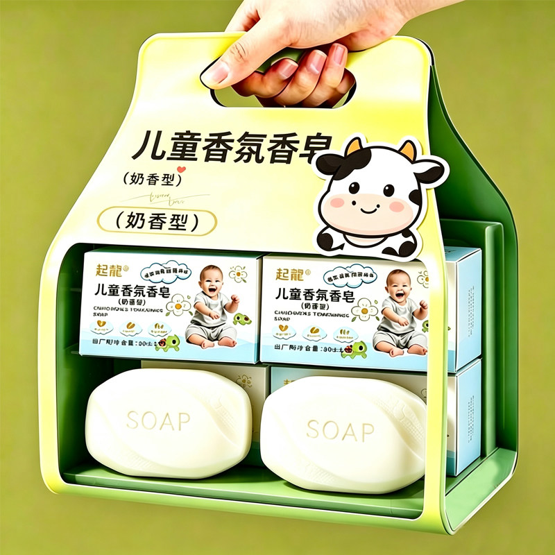 儿童牛奶香氛手工皂温和浓香