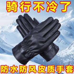 秋冬季皮手套男士薄款触屏开车驾驶骑行摩托车手套pu皮加绒修手款