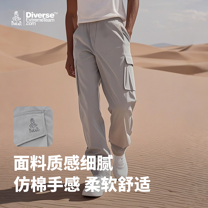 户外运动时尚宽松舒适百搭长裤