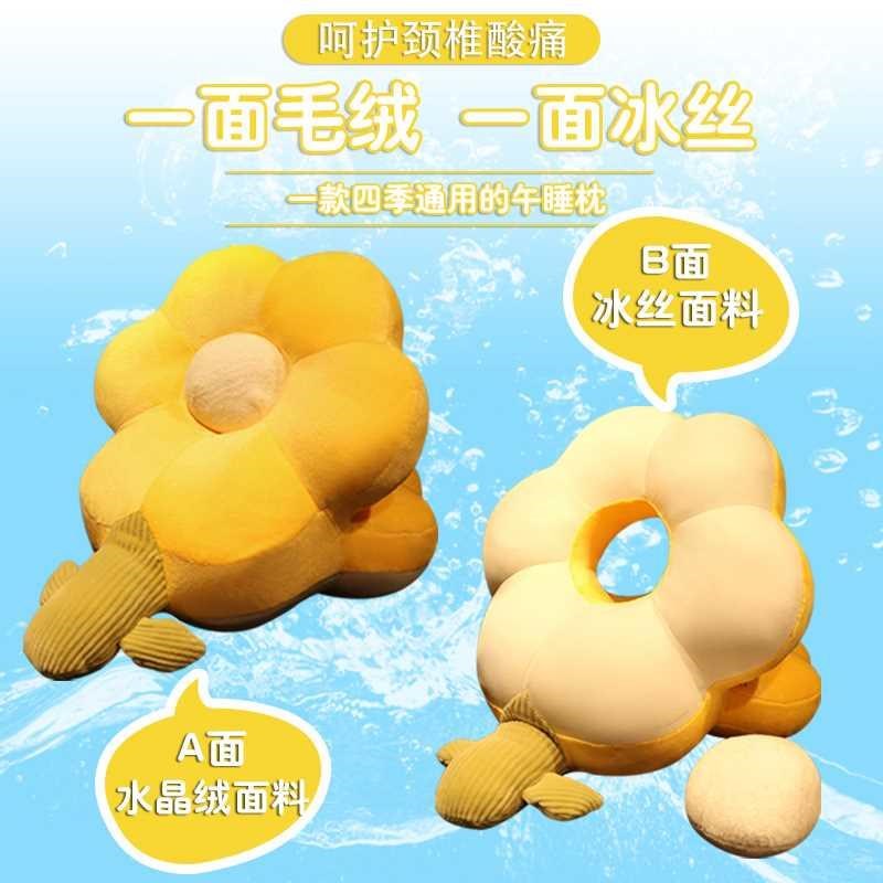 午睡枕趴睡枕办公室上班族午休神器大人午K觉趴枕花朵抱枕女生睡
