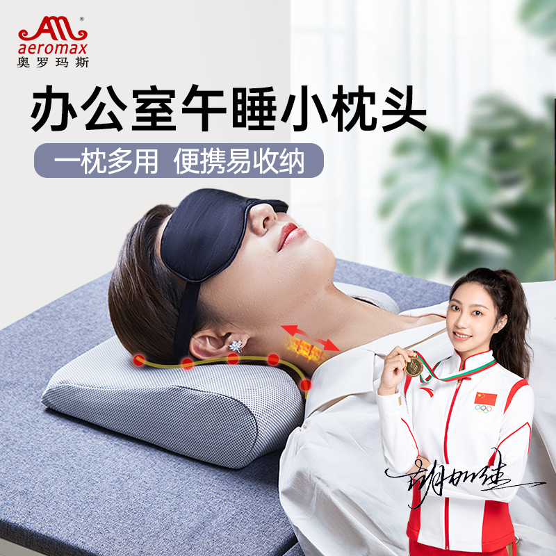 午休折叠床枕记忆午n睡便携睡抱学生枕头枕棉枕头趴午睡办公室小
