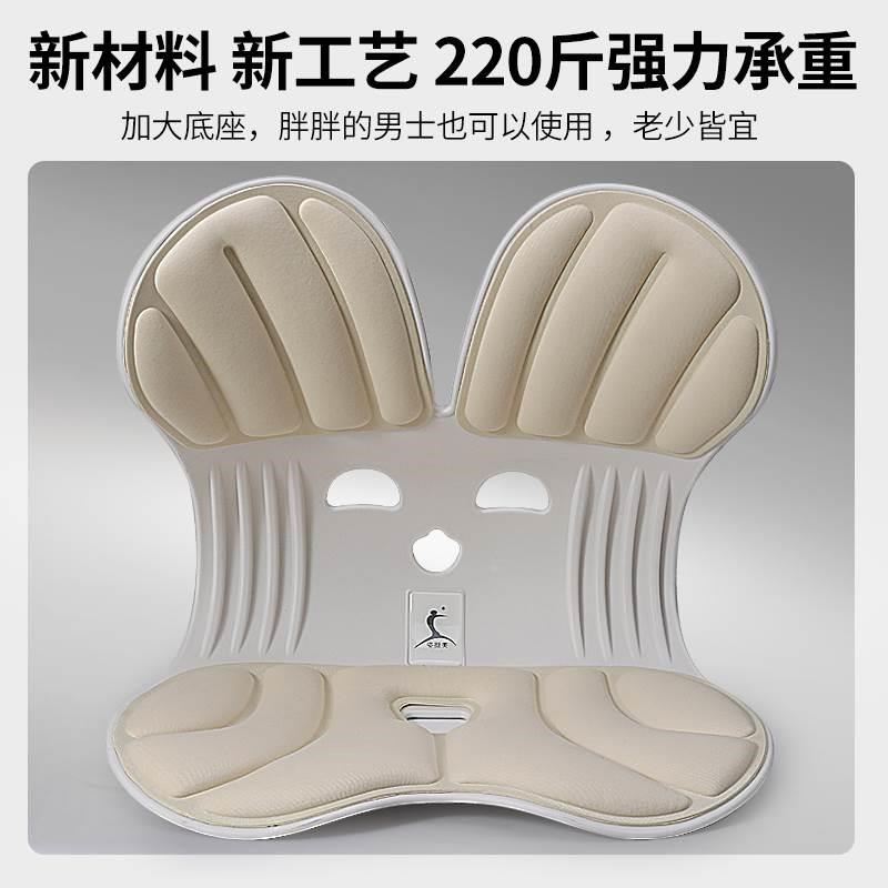 护腰坐垫久坐神器靠背垫一体w腰腰托腰部靠支撑座椅靠垫办公室腰