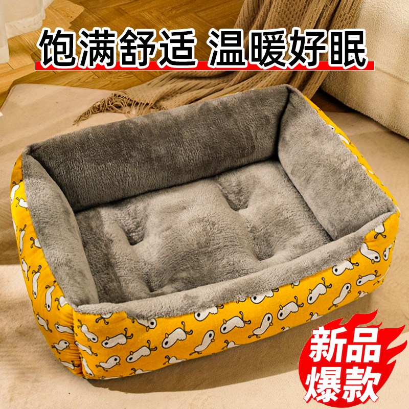 猫窝四季通用大号深睡窝加厚冬季保暖冬天小型犬狗垫子狗窝开放式